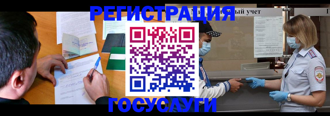 временная регистрация гарантия в Костомукше