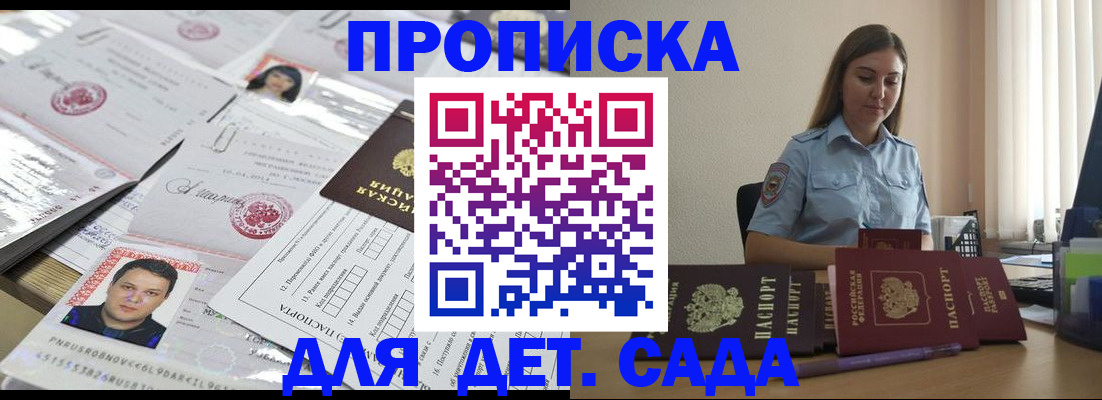 регистрация в Костомукше